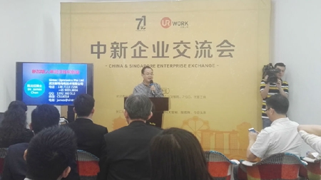 陈义红出席’中新企业交流会’并发表演讲