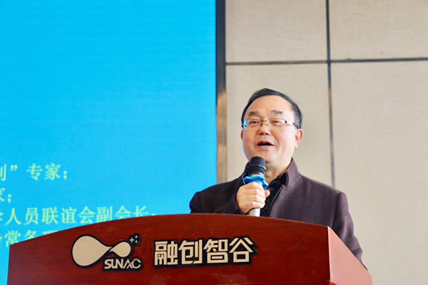 陈义红出席第十三届中国人工智能创新企业高峰论坛