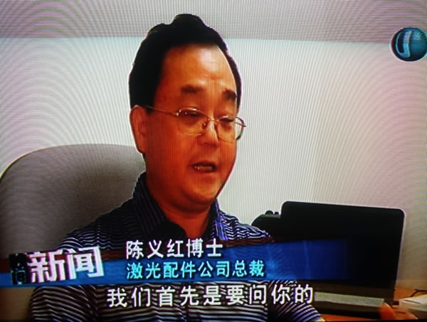 陈义红博士在新加坡接受记者专访