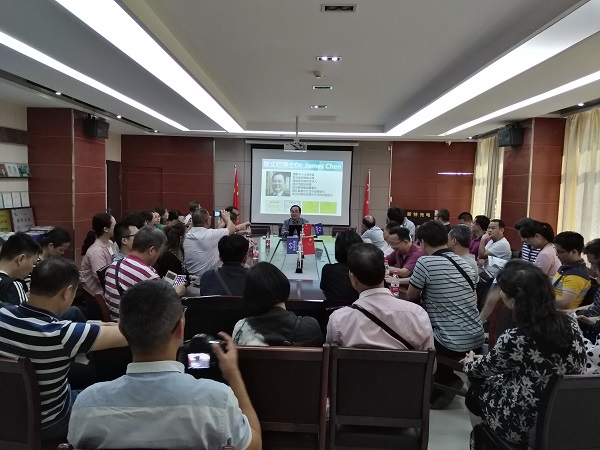 梧州市政协委员一行莅临新特光电参观考察
