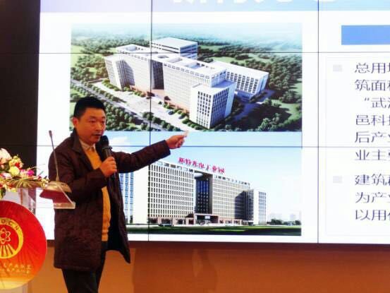 陈义红董事长出席2017中国光电产业创新发展资源对接会暨光电协会新春年会