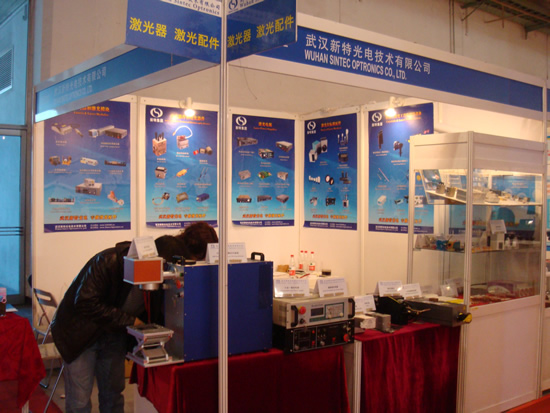 第十六届北京国际激光、光电子展会