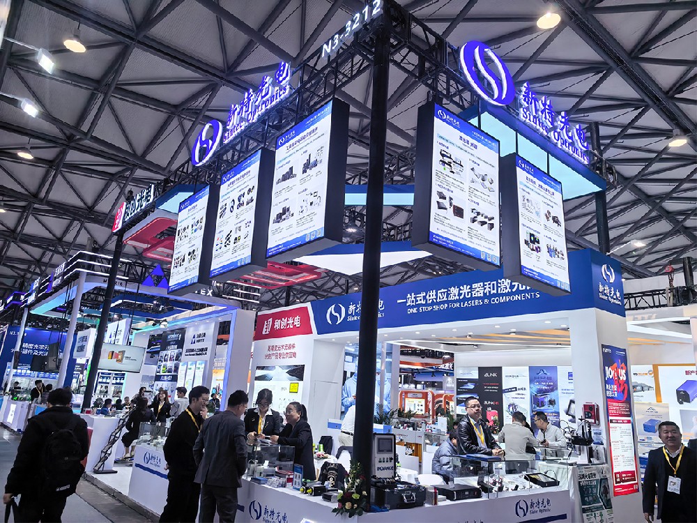 新特光电2026慕尼黑上海光博会圆满收官