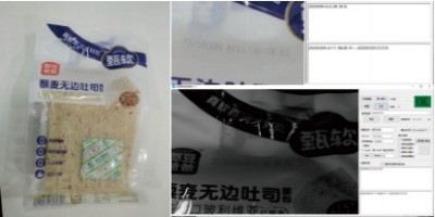 ai字符识别系统