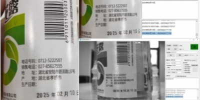 ai字符识别系统