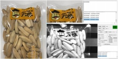 ai字符识别系统