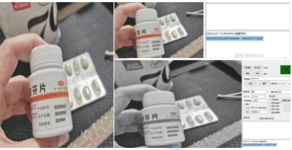 ai字符识别系统