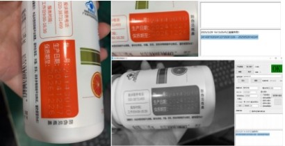 ai字符识别系统