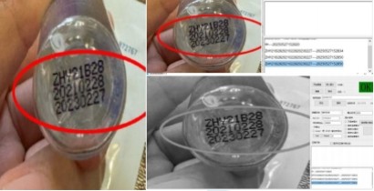 ai字符识别系统