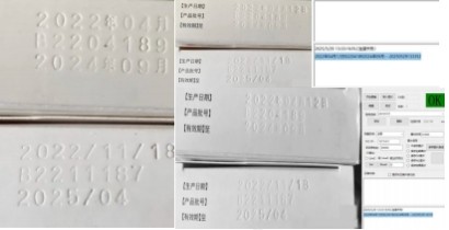 ai字符识别系统