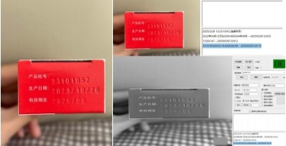 ai字符识别系统